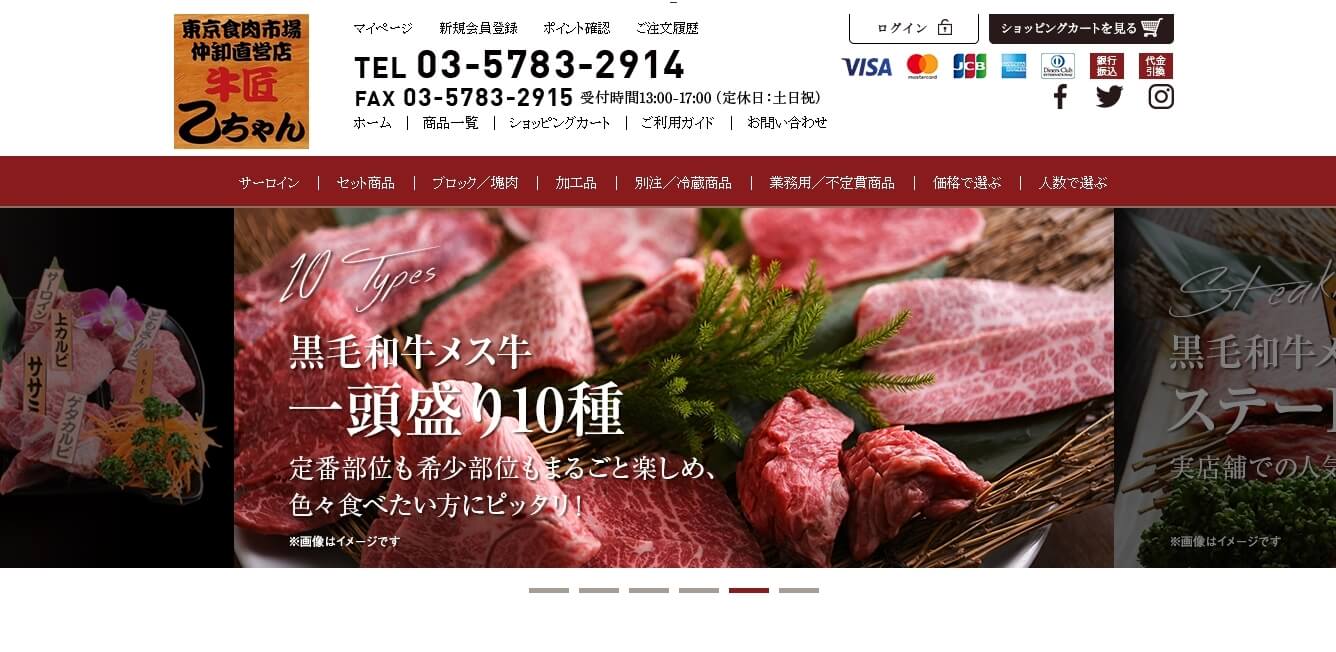 赤身の牛肉が買える通販サイト5選！おいしいお肉をお取り寄せしよう