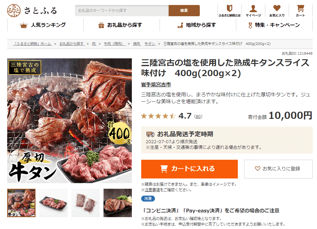 本物◇ 熟成ローストビーフ1.6kgと三元豚ローストポーク300g お届け 精肉・肉加工品